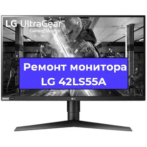 Замена конденсаторов на мониторе LG 42LS55A в Москве